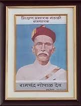 Ramchandra Gopal Dev