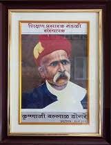 Krishnaji Ballal Dongre