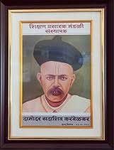 Damodar Sadashiv Karambelkar