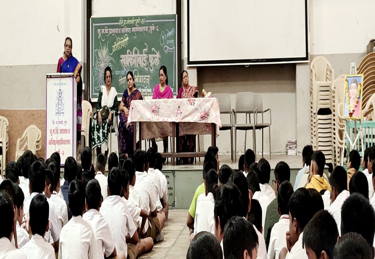 Savitribai Phule Jayanti