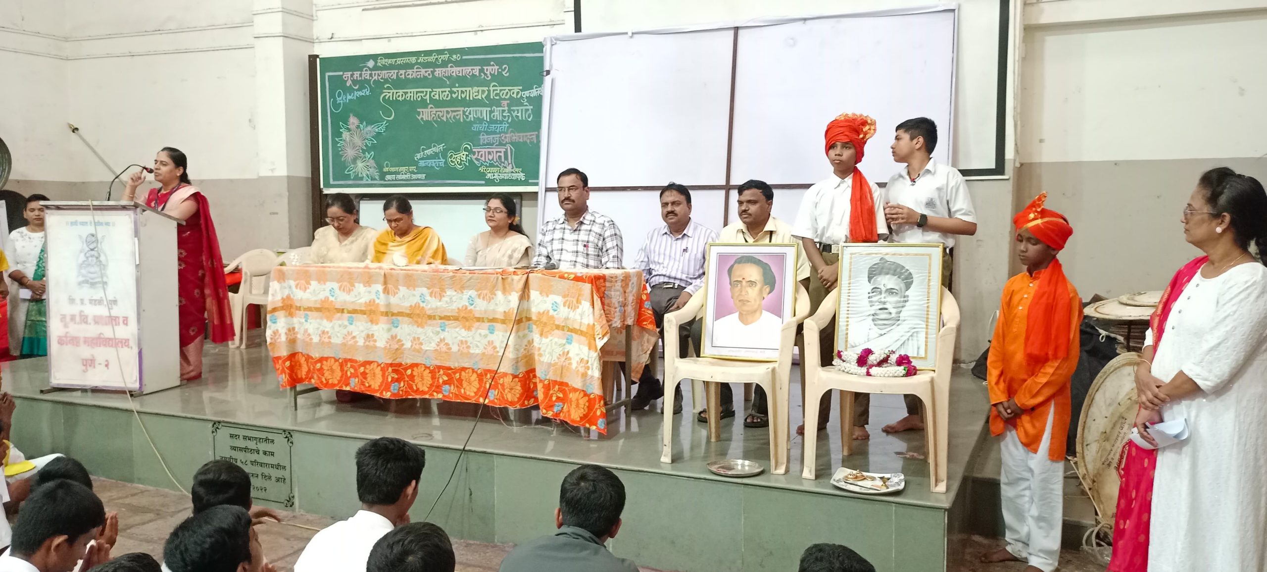 Tilak Annabhau Sathe Jayanti