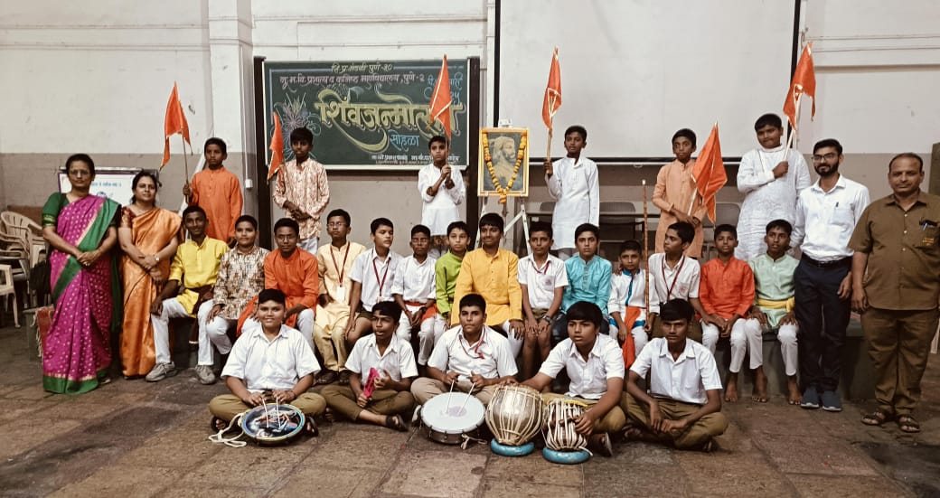 Shivjayanti