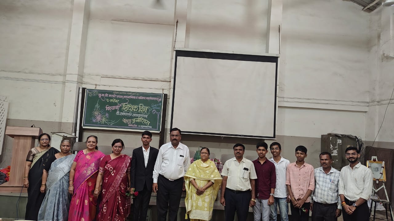 Shikshak Din