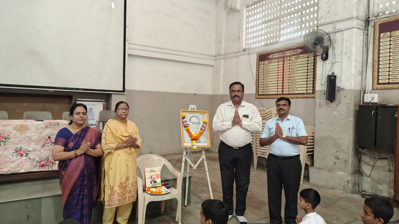 Samvidhan Din